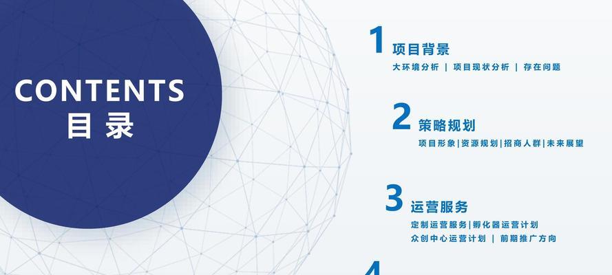 招商如何将网站推广？有哪些有效策略和常见问题解答？