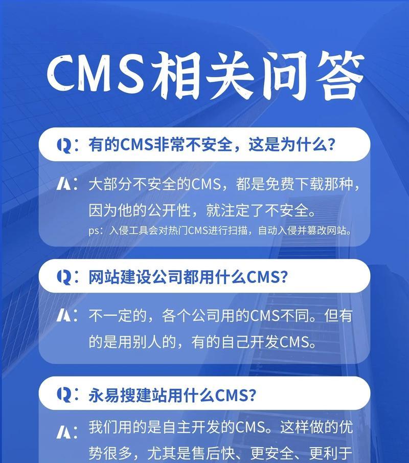 如何在手机上进行有效的网站推广？需要哪些工具和技巧？