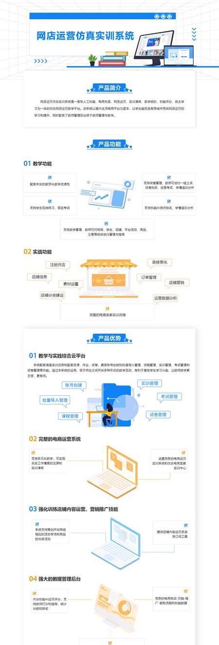 如何在手机上进行有效的网站推广？需要哪些工具和技巧？