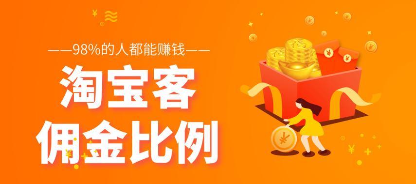 如何搞网站推广赚佣金呢？有哪些有效策略和常见问题解答？