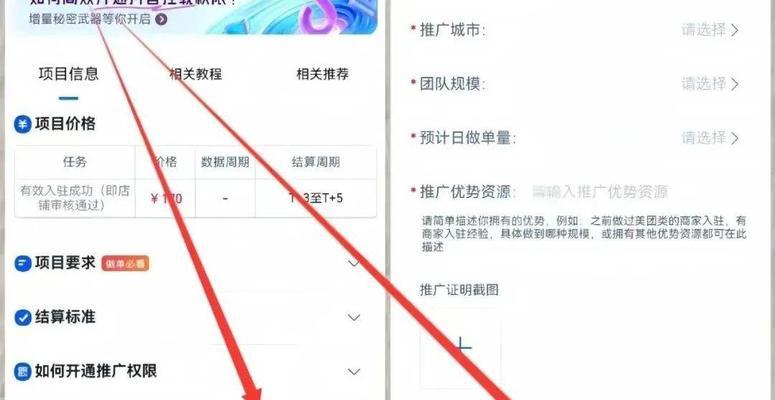 如何搞网站推广赚佣金呢？有哪些有效策略和常见问题解答？