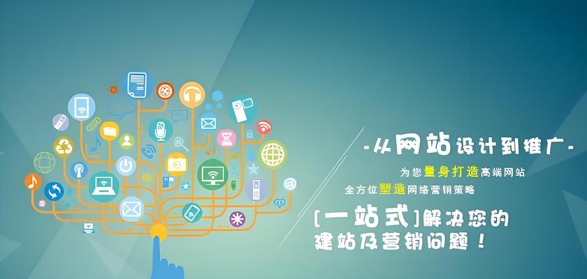 如何推广一个网站？有效策略和常见问题解答？