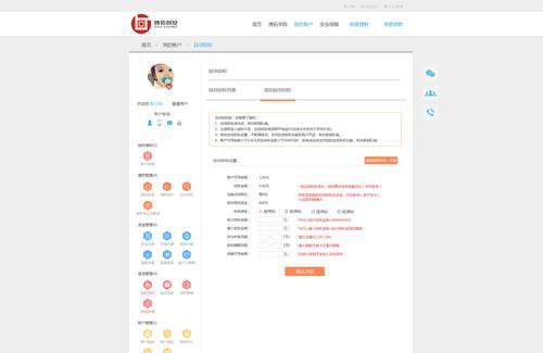 网站改版费用怎么算？改版后如何优化SEO效果？