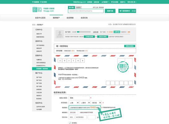 网站改版费用怎么算？改版后如何优化SEO效果？