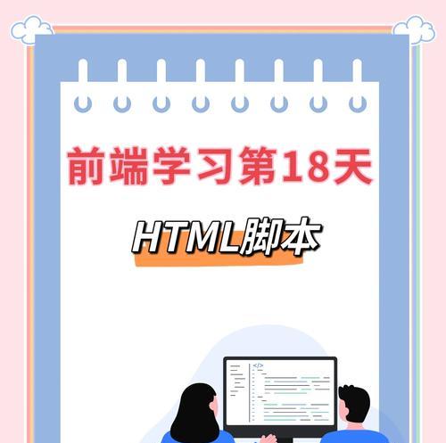 HTML元素块级与内联区别是什么？如何区分它们？