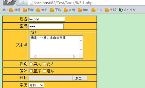 HTML元素块级与内联区别是什么？如何区分它们？
