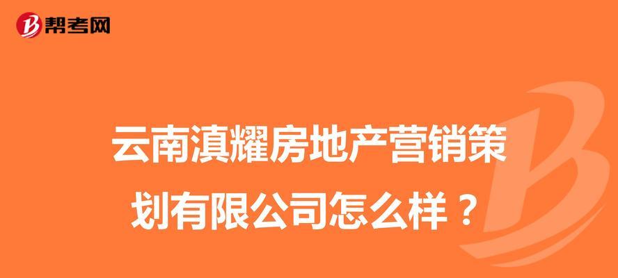 云南网站营销怎么计费？费用标准和计费方式是什么？