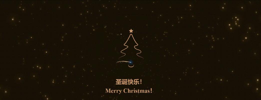 HTML圣诞树代码需要掌握哪些要点？如何快速学习圣诞树代码？