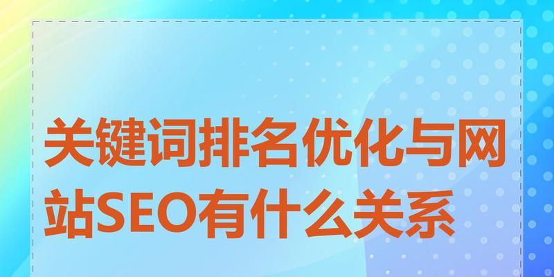 多个网站关键词怎么设置？设置关键词的最佳实践是什么？