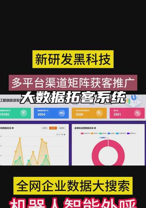 新网站怎么优化营销？有哪些有效策略？