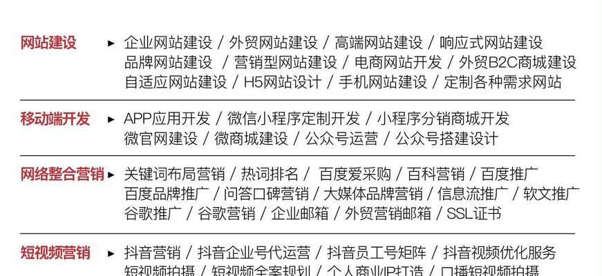 新网站怎么优化营销？有哪些有效策略？