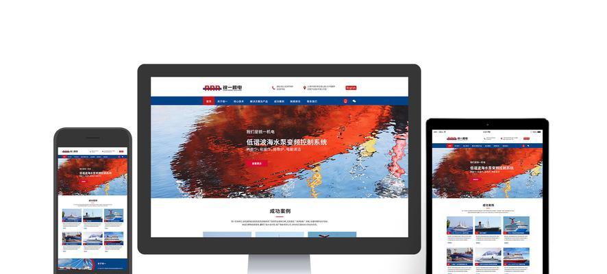 网页设计响应式是什么？为什么网站需要响应式设计？