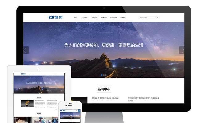 网页设计响应式是什么？为什么网站需要响应式设计？