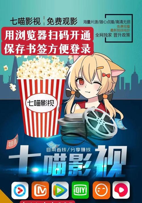 如何打造韩剧网站推广？有哪些有效的SEO策略？