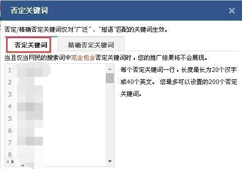 如何推广自选网站？有效策略和常见问题解答？