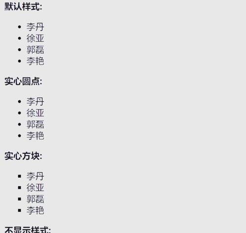 HTML中的P标签有哪些属性？如何使用它们来优化网页内容？