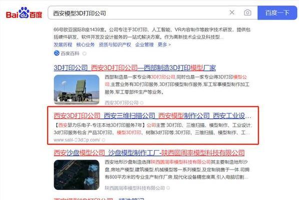 公司网站怎么做关键词优化？常见问题有哪些？