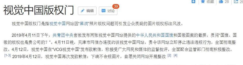 网站怎么更改版权？版权信息更新的步骤是什么？