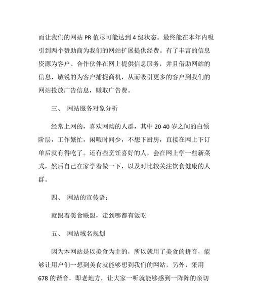 营销网站如何撰写服务内容？常见问题有哪些解答？