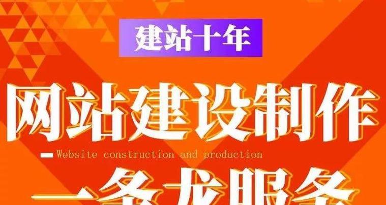 网站优化怎么改版？改版后如何保持SEO效果？