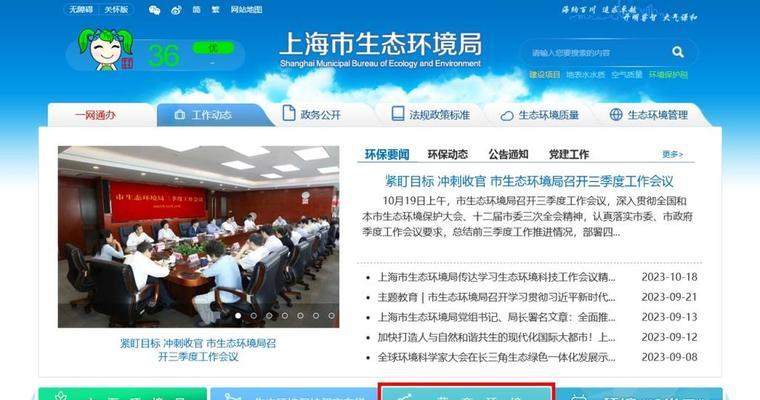 网站优化怎么改版？改版后如何保持SEO效果？