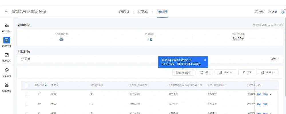如何进行平台调研分析网站？需要关注哪些关键步骤？