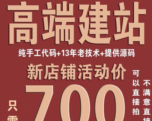 如何做网站生意推广？有效策略和常见问题解答？