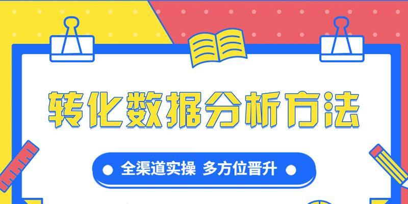 如何做网页或网站推广？有效策略和常见问题解答？
