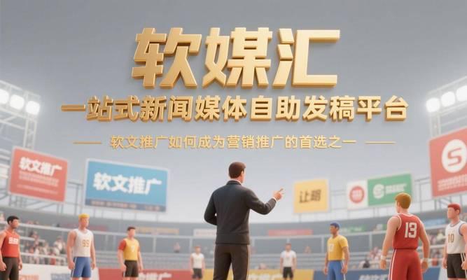 如何做软文推广网站呢？软文推广的策略和技巧是什么？