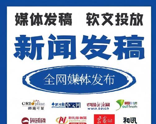 如何做软文推广网站呢？软文推广的策略和技巧是什么？