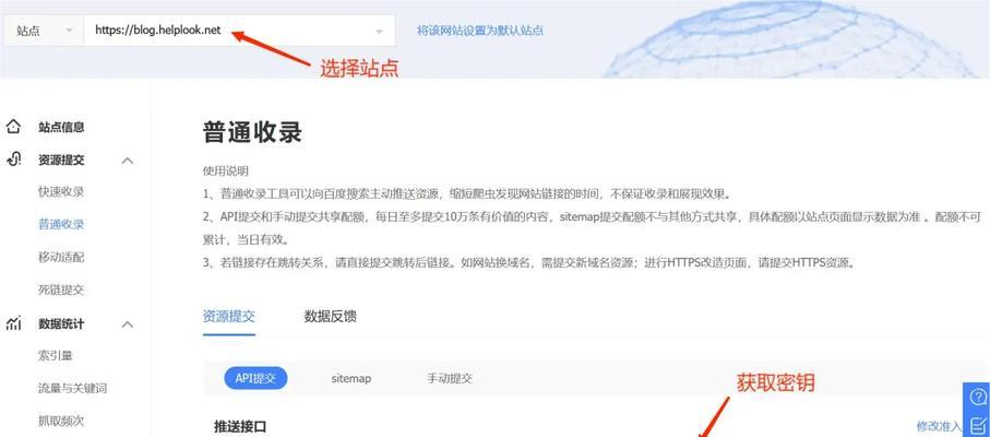 网站地图如何提交？提交后多久会被搜索引擎收录？