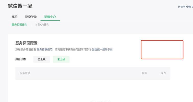 网站加关键词怎么加？如何优化网站关键词布局？