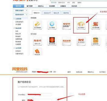 如何寻找创业网站推广？有效策略和常见问题解答？
