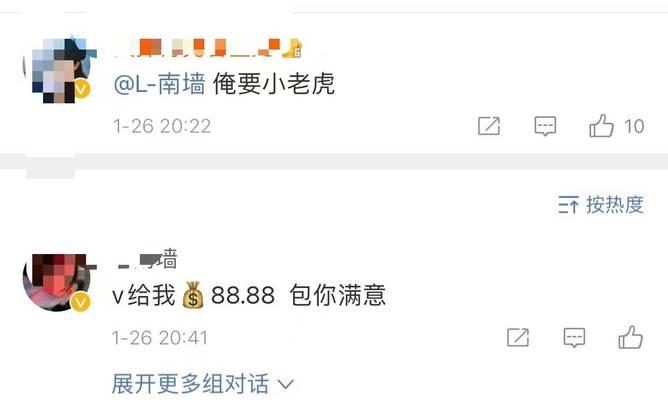 产品众筹网站套路分析怎么写？如何识别并避免常见的众筹陷阱？