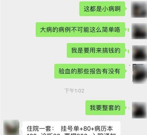 产品众筹网站套路分析怎么写？如何识别并避免常见的众筹陷阱？