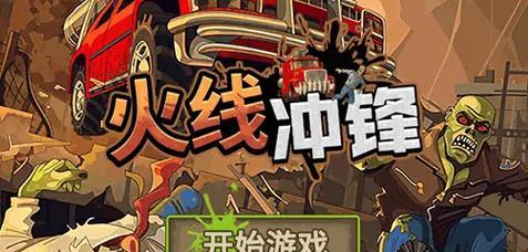 html5游戏有哪些？如何选择适合自己的html5游戏？