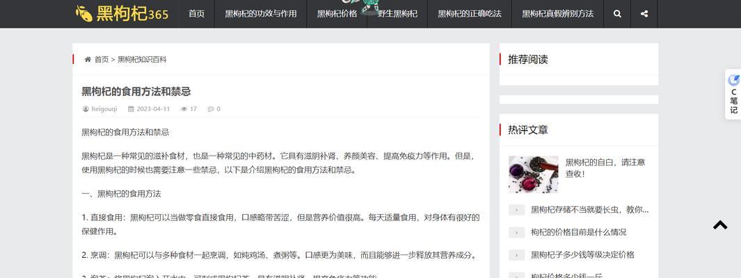 博客类网站怎么优化？SEO优化的常见问题有哪些？