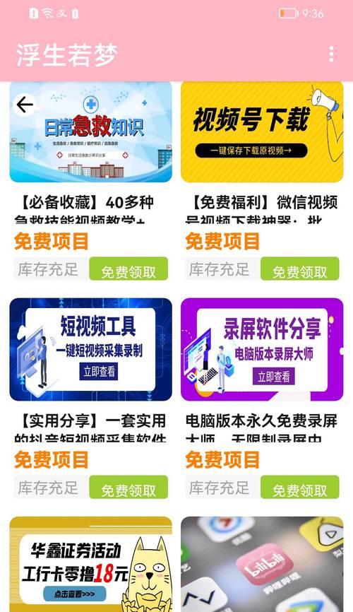 网站如何全网推广赚钱呢？有哪些有效策略？