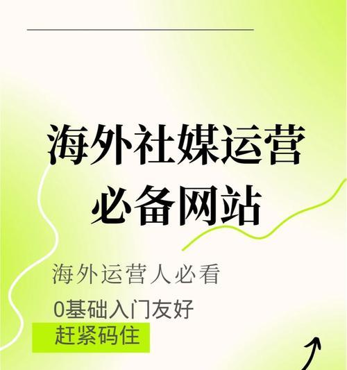 营销网站被攻击了怎么办？应对策略和预防措施是什么？