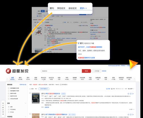 一个网站要改版怎么做？改版过程中常见的问题有哪些？
