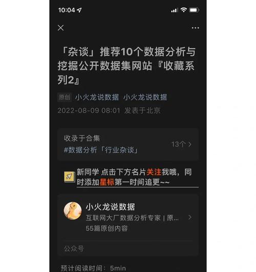 怎么弄数据分析网站？需要哪些步骤和工具？
