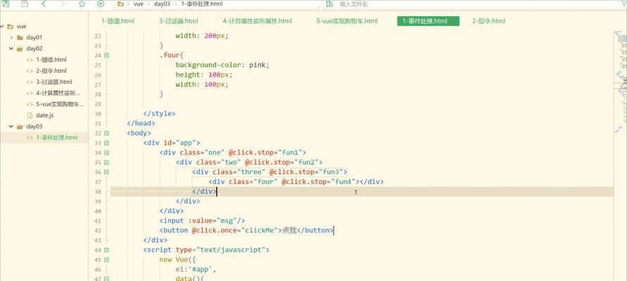 动态html组件有哪些？它们各自有什么特点和用途？