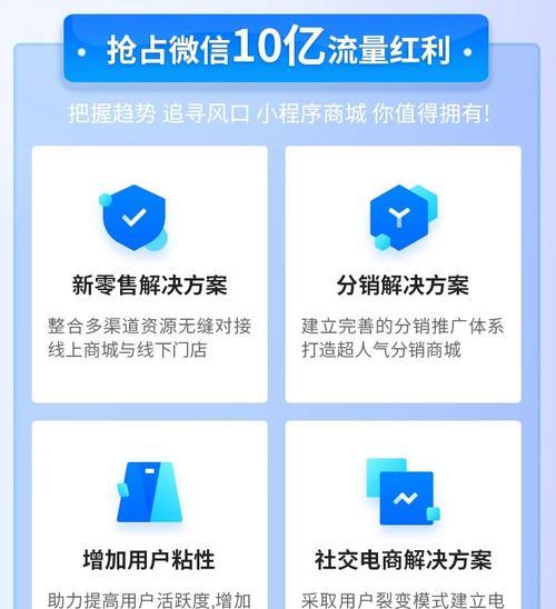 如何建购物网站小程序推广？推广策略有哪些？