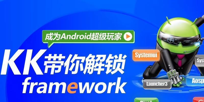 androidhtml5开发框架有哪些？如何选择适合的框架？