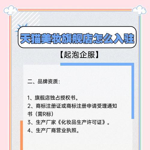 美妆网站结构分析怎么写？如何优化用户体验和SEO效果？