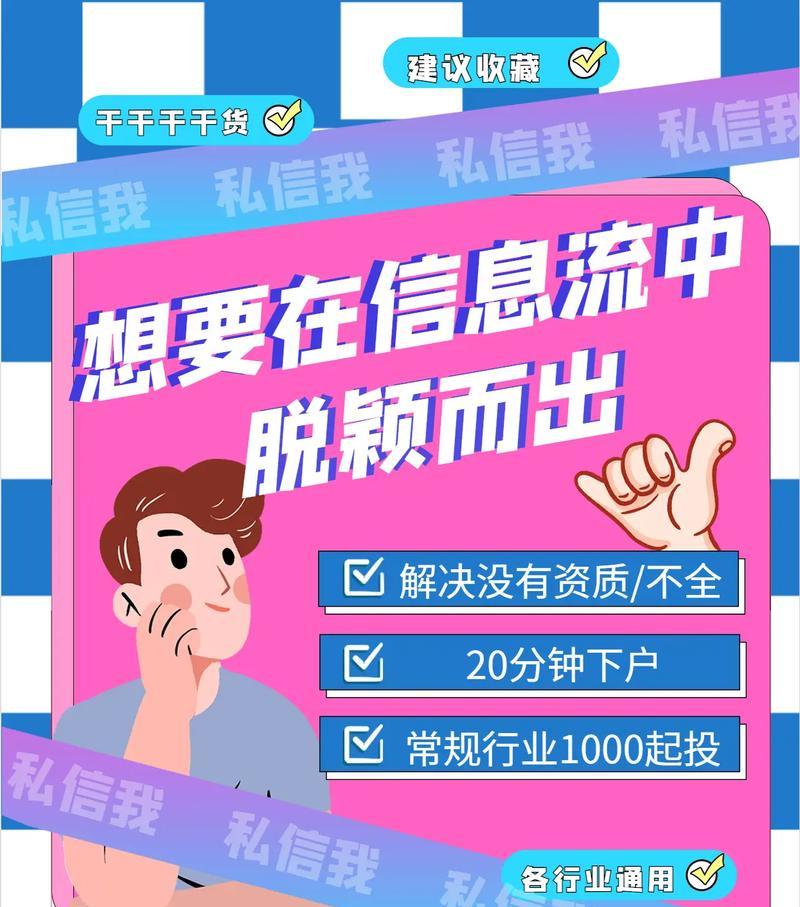 网站如何推广公司？有哪些有效的方法和策略？