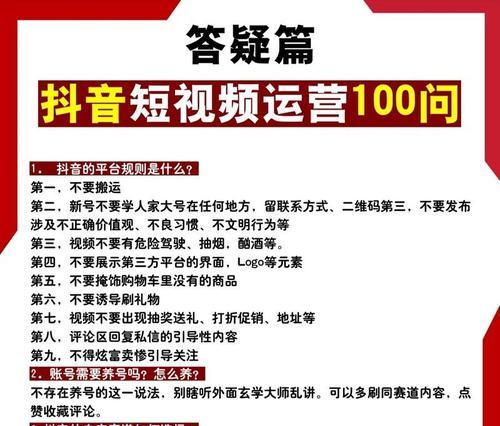 如何选择网站推广？选择网站推广的常见问题有哪些？