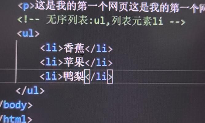 HTML常用通用属性有哪些？如何正确使用它们？