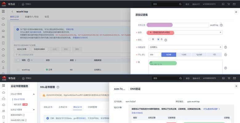 有域名怎么架构网站？网站架构的基本步骤是什么？
