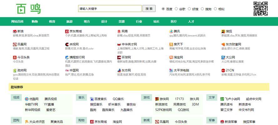 直达关键词网站怎么做？实现快速排名的步骤是什么？